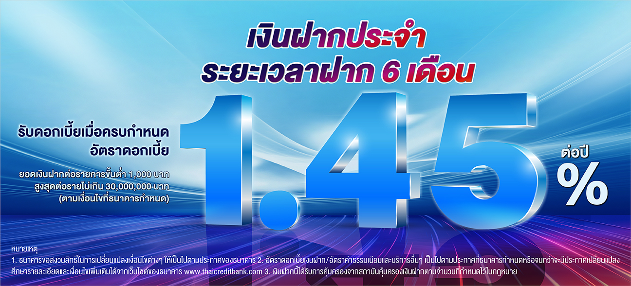Fixed Deposit Accounts 6 Months
